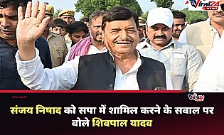 संजय निषाद को सपा में शामिल करने पर शिवपाल यादव का बड़ा बयान