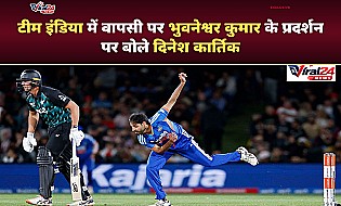 भुवनेश्वर कुमार की वापसी पर दिनेश कार्तिक का बड़ा बयान, जानिए क्या कहा
