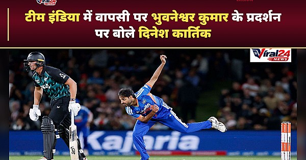 भुवनेश्वर कुमार की वापसी पर दिनेश कार्तिक का बड़ा बयान, जानिए क्या कहा