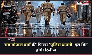 राम गोपाल वर्मा की 'पुलिस कंपनी' की रिलीज डेट आई सामने, हर्षवर्धन राणे बने दया नायक