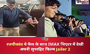 Jailer 2 Success: रजनीकांत ने फैंस के साथ IMAX में देखी फिल्म, दुनिया भर में 600 करोड़ पार