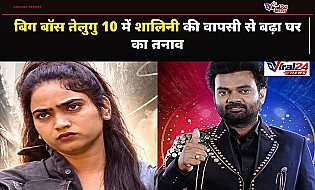 Bigg Boss Telugu 10: शालिनी दमरा की घर में वापसी से क्या राम Prasad हुए नाराज़, जानिए पूरी बात