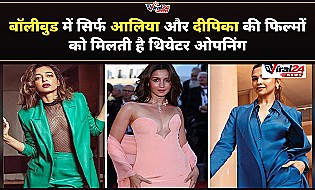 राधिका अपटे का बड़ा बयान, कहा- सिर्फ आलिया और दीपिका की फिल्मों को मिलती है थियेटर ओपनिंग