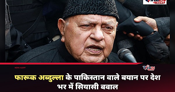 फारूक अब्दुल्ला के पाकिस्तान वाले बयान पर बवाल, बीजेपी और वीएचपी ने मांगी माफी