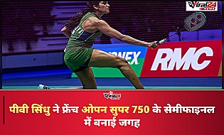 पीवी सिंधु ने फ्रेंच ओपन के सेमीफाइनल में बनाई जगह, हीना अकेची से होगा मुकाबला
