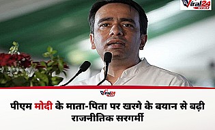 पीएम मोदी के माता-पिता पर मल्लिकार्जुन खरगे के बयान से गरमाई राजनीति, RLD ने की तीखी आलोचना