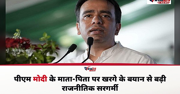 पीएम मोदी के माता-पिता पर मल्लिकार्जुन खरगे के बयान से गरमाई राजनीति, RLD ने की तीखी आलोचना