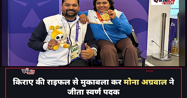 Asian Para Games: किराए की राइफल से मोना अग्रवाल ने 50 मीटर 3P में जीता स्वर्ण पदक