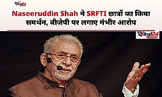 Naseeruddin Shah ने SRFTI के प्रदर्शनकारी छात्रों का किया समर्थन, बीजेपी पर लगाए गंभीर आरोप