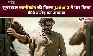 Jailer 2 Box Office: रजनीकांत की फिल्म ने worldwide पार किया 600 करोड़ का आंकड़ा