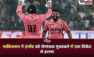 Pakistan vs England: पाकिस्तान ने रचा इतिहास, वेस्टइंडीज का 50 साल पुराना रिकॉर्ड तोड़ा