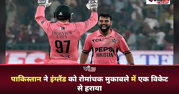 Pakistan vs England: पाकिस्तान ने रचा इतिहास, वेस्टइंडीज का 50 साल पुराना रिकॉर्ड तोड़ा