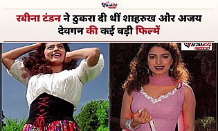 रवीना टंडन का जन्मदिन: कभी स्टूडियो के फर्श पर करती थीं सफाई, शाहरुख और अजय देवगन की फिल्मों को कर चुकी हैं रिजेक्ट