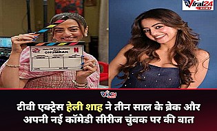 हेली शाह ने अपनी इमेज तोड़ने और तीन साल के ब्रेक पर की खुलकर बात