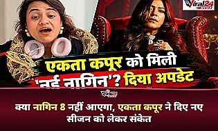 नागिन 8 नहीं आएगा? एकता कपूर ने दिए संकेत, बताया नया सीजन क्यों हो सकता है अलग