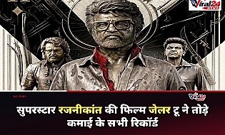 Jailer 2 बनी Kollywood की सबसे बड़ी फिल्म, सुपरस्टार रजनीकांत का बॉक्स ऑफिस पर दबदबा कायम