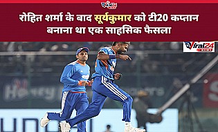 सूर्यकुमार यादव को कप्तान बनाना एक साहसिक फैसला था: पूर्व चयनकर्ता