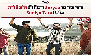 Suryaa: Ant Se Aarambh Tak का गाना 'सुनियो जरा' रिलीज, 21 साल बाद साथ आए उदित नारायण और कुमार सानू