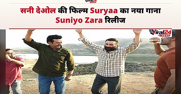 Suryaa: Ant Se Aarambh Tak का गाना 'सुनियो जरा' रिलीज, 21 साल बाद साथ आए उदित नारायण और कुमार सानू