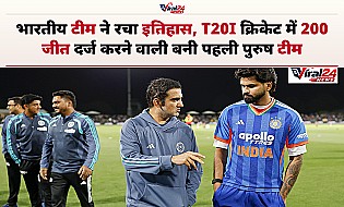 टीम इंडिया ने रचा इतिहास, T20 इंटरनेशनल क्रिकेट में 200 जीत दर्ज करने वाली बनी पहली पुरुष टीम
