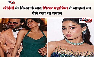 जान्हवी कपूर ने किया खुलासा, श्रीदेवी के निधन के बाद शिखर पहाड़िया ने ऐसे दिया था साथ