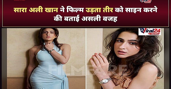 Sara Ali Khan ने बताया क्यों साइन की फिल्म Udta Teer, फिल्म को लेकर किए बड़े खुलासे