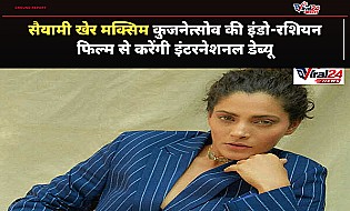 Saiyami Kher करेंगे इंटरनेशनल डेब्यू, Maksim Kuznetsov की इंडो-रशियन ड्रामा में आएंगी नजर