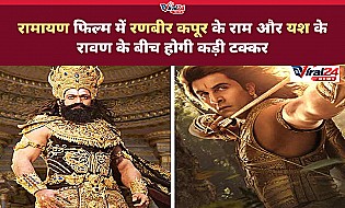 Ramayana: रणबीर कपूर के भगवान राम पर भारी पड़ेंगे यश के रावण? जानिए फिल्म में स्टार पावर की जंग