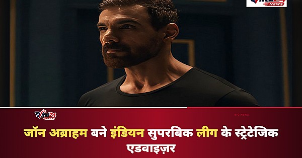John Abraham Indian Superbike League से जुड़े, बने स्ट्रेटेजिक एडवाइज़र