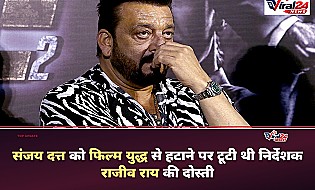 Director Rajiv Rai: संजय दत्त को फिल्म 'युद्ध' से हटाने पर टूटा था रिश्ता