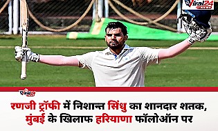 Ranji Trophy:निशान्त सिंधु का शानदार शतक, फिर भी मुंबई के खिलाफ फॉलोऑन खेलने पर मजबूर हुआ हरियाणा