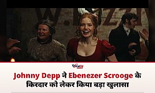Johnny Depp ने Ebenezer Scrooge के किरदार पर की बात, फिल्म Ebenezer का नया फीचर जारी