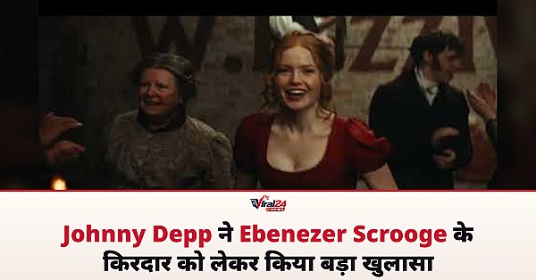 Johnny Depp ने Ebenezer Scrooge के किरदार पर की बात, फिल्म Ebenezer का नया फीचर जारी