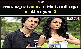 Lakadbaggha 2 की रिलीज डेट आगे बढ़ी, रणबीर कपूर की Ramayana से टकराव टला