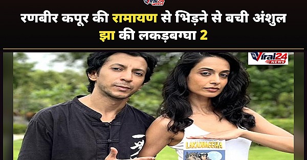 Lakadbaggha 2 की रिलीज डेट आगे बढ़ी, रणबीर कपूर की Ramayana से टकराव टला