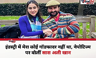 Sara Ali Khan ने नेपोटिज्म पर की खुलकर बात, बोलीं- 'फिल्मों में काम मांगने के लिए कोई गॉडफादर नहीं था'