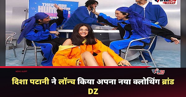 दिशा पटानी बनीं आंत्रप्रेन्योर, स्पेस और एलियन थीम पर आधारित क्लोथिंग ब्रांड DZ किया लॉन्च