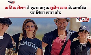 Hrithik Roshan ने एक्स-वाइफ Sussanne Khan के लिए लिखा खास बर्थडे नोट, बताया बेहतरीन मां