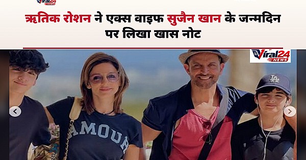 Hrithik Roshan ने एक्स-वाइफ Sussanne Khan के लिए लिखा खास बर्थडे नोट, बताया बेहतरीन मां