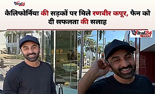 Ranbir Kapoor: रामायण के प्रीमियर के बाद कैलिफोर्निया की सड़कों पर दिखे रणबीर कपूर, फैन को दी सफलता की सलाह